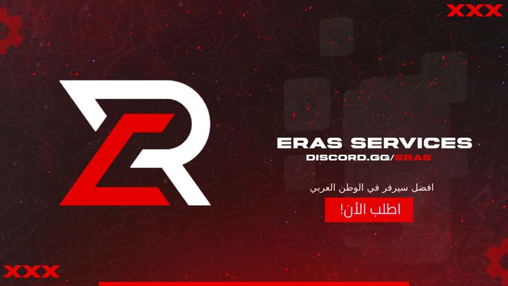 تصميم Eras Services من فريق Vyrx